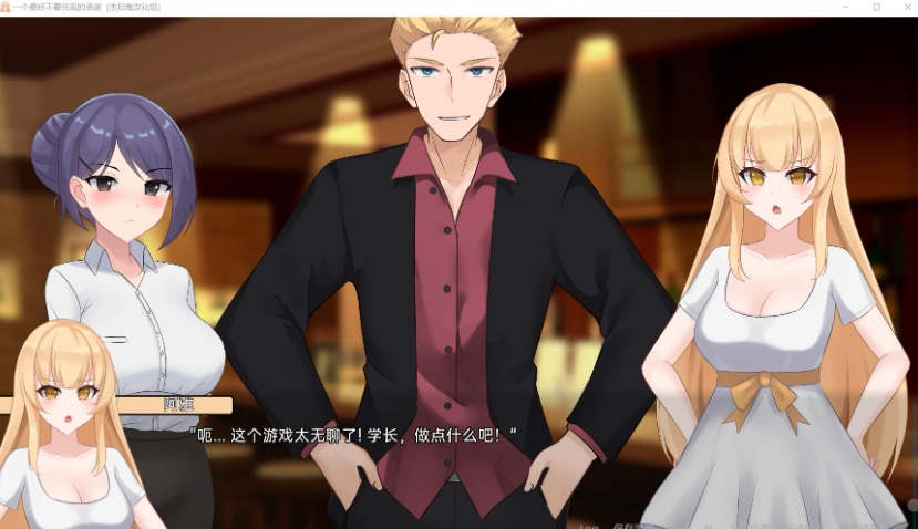 图片[4]-【日系SLG汉化NTR】一个最好不要兑现的承诺APromiseBestLeftUnkept0.3.5【+PC】汉化版【新作1G】【补档】-Illusion中国官网 - i社游戏免费下载i社中国官网