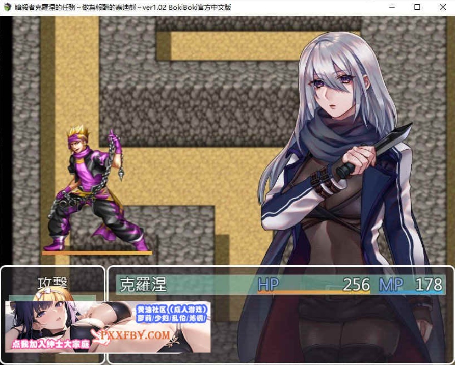 图片[4]-[RPG] [RPG/中文]暗杀者克罗涅的任务～做为报酬的泰迪熊 官方中文步兵版[新作][FM/300M/百度]-Illusion中国官网 - i社游戏免费下载i社中国官网