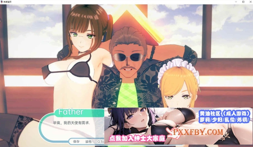 图片[3]-[欧美] [日系SLG/汉化/动态]热带V0.5 汉化版[PC+安卓][1.7G]-Illusion中国官网 - i社游戏免费下载i社中国官网