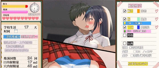 [互动SLG/汉化/全动态]时间停止学校~严肃的凛是我的RBQ 精翻汉化版[PC+安卓/1G]』-Illusion中国官网 - i社游戏免费下载i社中国官网