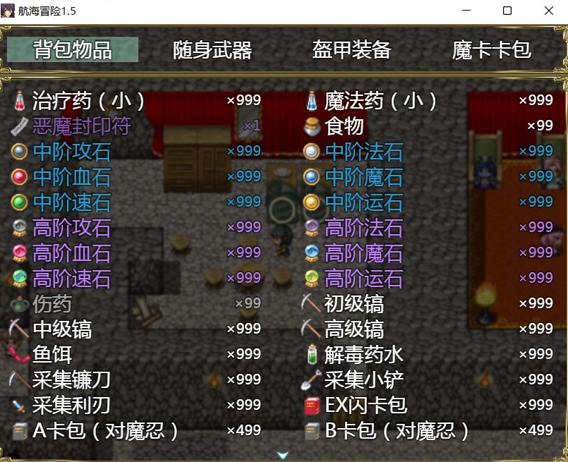 图片[3]-【国产RPG中文动态】航海冒险V1.50最终中文完结版+开局存档+全CG【5G】【补档】-Illusion中国官网 - i社游戏免费下载i社中国官网
