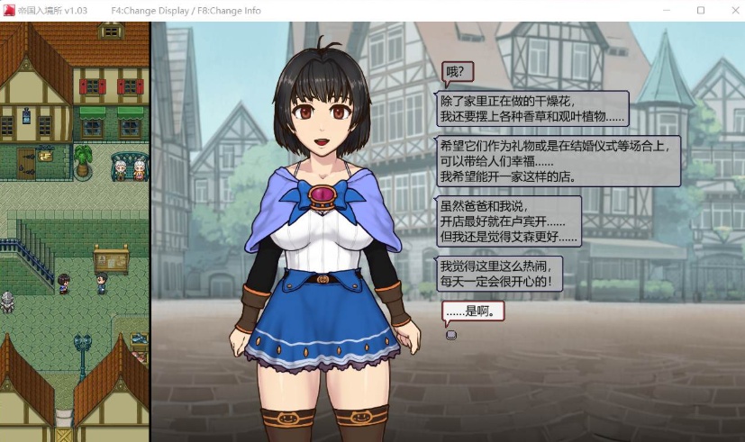 图片[6]-【爆款SLG中文全动态】帝国入境所Ver1.03官方中文步兵作弊版【新作130M】【补档】-Illusion中国官网 - i社游戏免费下载i社中国官网