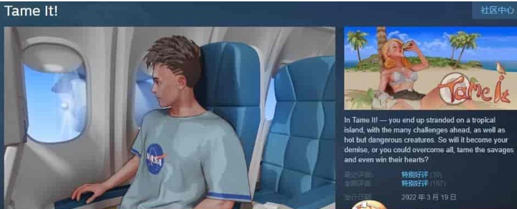 图片[4]-[探索SLG/中文/动态]荒岛生存 V1.1.2 新的岛屿+新DLC 官中步兵版[大更新][1.5G/百度]』-Illusion中国官网 - i社游戏免费下载i社中国官网