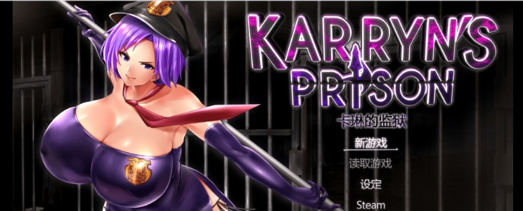 [爆款RPG/汉化/动态]卡琳·监狱长 Ver1.11e 官中步兵版+健身房+服务员[新版/1.5G]』-Illusion中国官网 - i社游戏免费下载i社中国官网