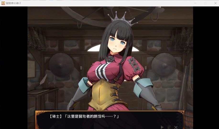 图片[3]-【经营SLG中文全CV】欢迎来到冒险者旅馆2V20230913官方中文版+全CG存档【新作1.6G】-Illusion中国官网 - i社游戏免费下载i社中国官网