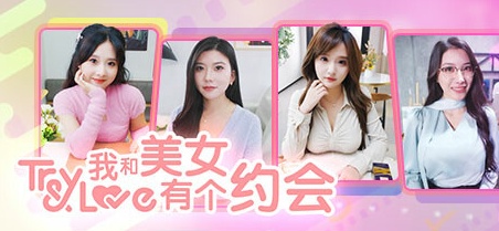 图片[2]-【真人互动/第一视角】我和美女有个约会【6.98G/微云/OD】-Illusion中国官网 - i社游戏免费下载i社中国官网