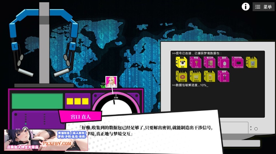 图片[3]-【互动SLG/中文/全动态】梦境骇客 Build.12471064 官方中文步兵版+全DLC【1.8G/全CV/大更新】-Illusion中国官网 - i社游戏免费下载i社中国官网