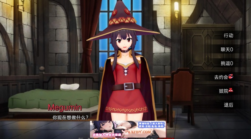 图片[2]-【日系SLG/汉化/动态】伊势海妓院 Isekai Brothel V0.21 汉化版【PC+安卓/2.1G】-Illusion中国官网 - i社游戏免费下载i社中国官网