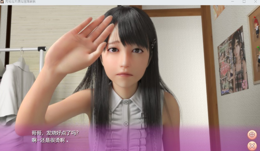 图片[5]-【3D极品汉化动态】死宅天使和奇怪之家V1.10F&DPC】整合精翻完美汉化版【更新8G】【补档】-Illusion中国官网 - i社游戏免费下载i社中国官网