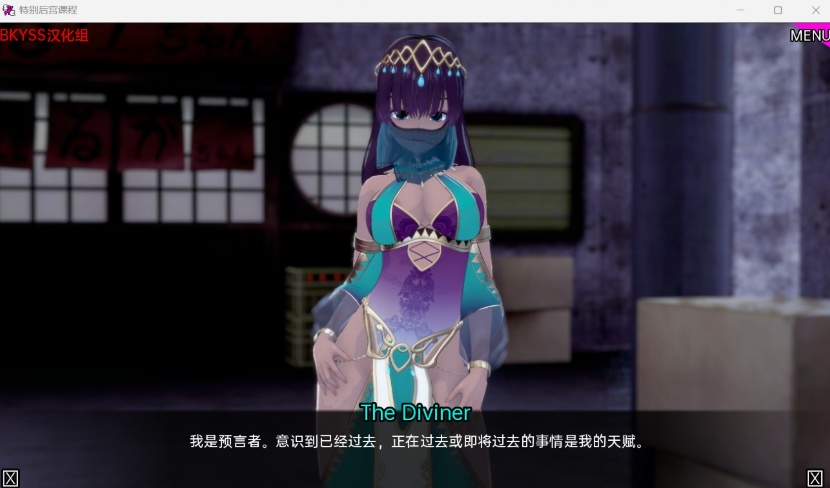 图片[6]-【日系SLG汉化动态】后宫特别班v0.1.3【安卓+PC】汉化版【更新850M】【补档】-Illusion中国官网 - i社游戏免费下载i社中国官网