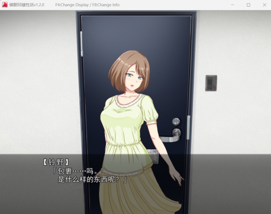 图片[8]-【催眠RPG汉化】催眠同居生活~肥宅梦幻生活V1.20AI汉化版【新汉化1.2G】-Illusion中国官网 - i社游戏免费下载i社中国官网