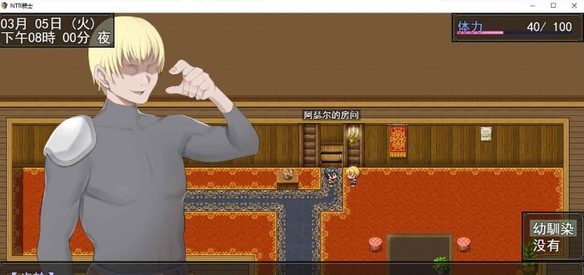 图片[3]-[绿帽RPG/汉化/动态CG][戦争屋さん] NTR骑士 云汉化先行版[新作/CV][1.4G/百度]』-Illusion中国官网 - i社游戏免费下载i社中国官网