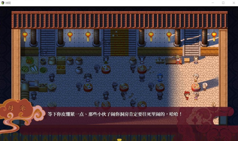 图片[4]-【神奇RPGNTR中文CV】婚闹~WeddingHazing【+PC】官方中文版+全回想【新作530M】【补档】-Illusion中国官网 - i社游戏免费下载i社中国官网