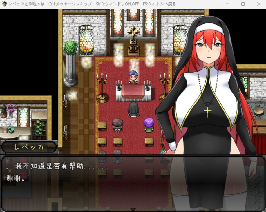 图片[4]-【精品RPG汉化】丽贝卡与银咒之剑【安卓+PC】云汉化作弊版+全CG存档【新作1.5G】-Illusion中国官网 - i社游戏免费下载i社中国官网