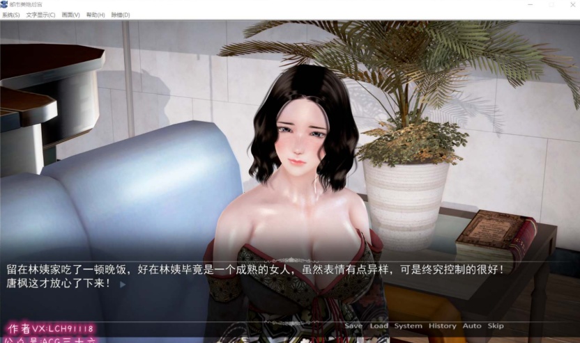 图片[6]-【国产ADV中文动态】都市美艳后宫V3【+PC】官方中文步兵版【更新3G】【补档】-Illusion中国官网 - i社游戏免费下载i社中国官网