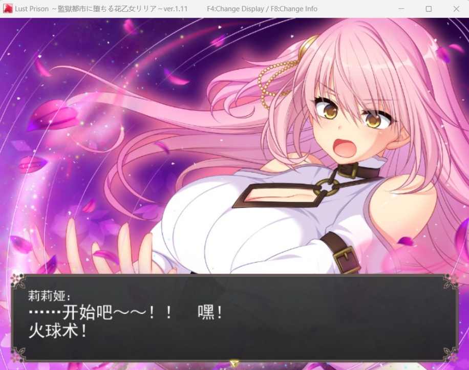 图片[4]-【爆款RPG汉化全动态】在监狱都市中堕落的花季少女丽丽娅V1.11AI汉化版+存档【新汉化CV5.3G】-Illusion中国官网 - i社游戏免费下载i社中国官网