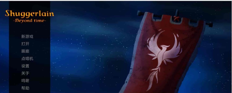 图片[2]-[欧美2D/汉化/动态]修格兰V0.50 汉化版[PC+安卓][2G/百度]』-Illusion中国官网 - i社游戏免费下载i社中国官网