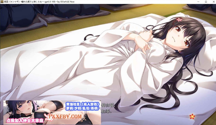 图片[5]-[ADV] [精品ADV/汉化/CV]战巫-污秽的契约与神衣 AI汉化版+全CG存档[新汉化][FM/3.1G/百度]-Illusion中国官网 - i社游戏免费下载i社中国官网