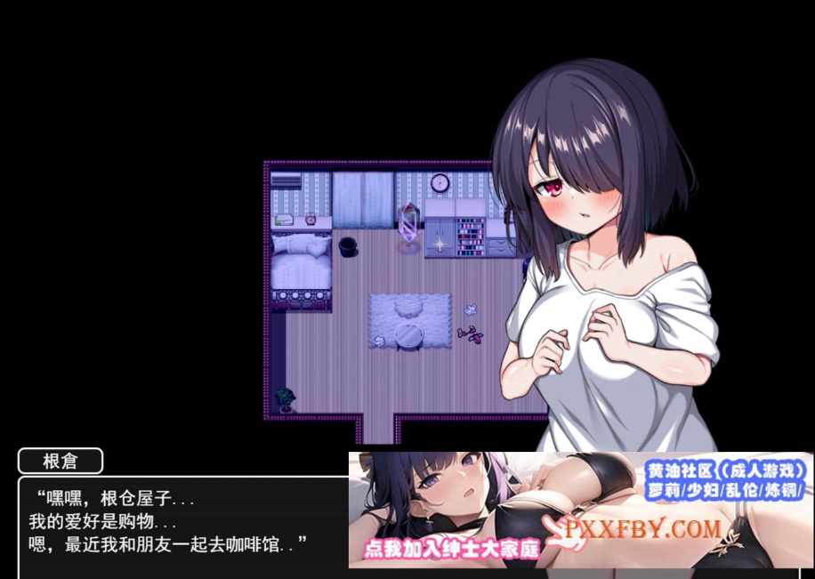 [RPG] [爆款精品RPG/汉化]目标是100个朋友？云汉化版+自带全回想[新作][FM/1.4G/夸克]-Illusion中国官网 - i社游戏免费下载i社中国官网