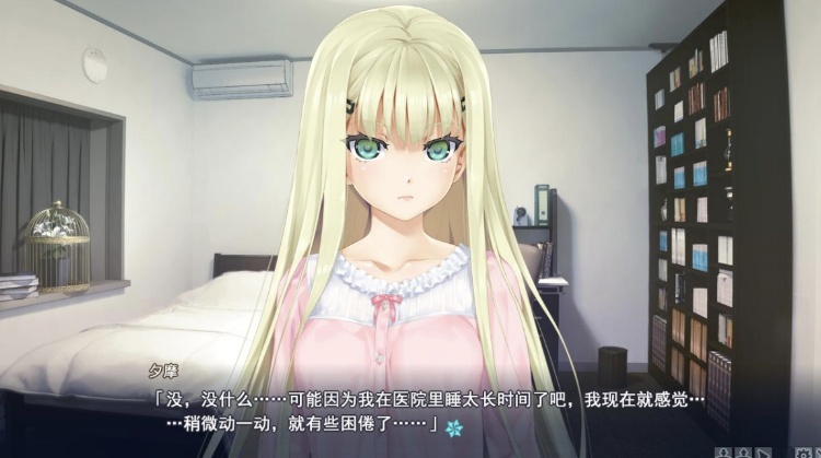 图片[4]-【ADV大作/破解版】万花镜少女4-5系列【安卓/6g】-Illusion中国官网 - i社游戏免费下载i社中国官网