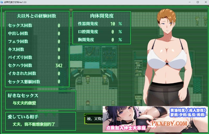 [爆款RPG/汉化]战甲机索尔甘特V1.03 AI汉化版+特典[新汉化/NTR][1.2G/百度]』-Illusion中国官网 - i社游戏免费下载i社中国官网