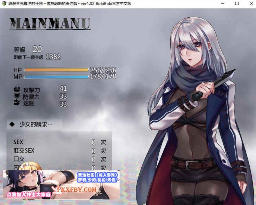 [RPG] [RPG/中文]暗杀者克罗涅的任务～做为报酬的泰迪熊 官方中文步兵版[新作][FM/300M/百度]-Illusion中国官网 - i社游戏免费下载i社中国官网