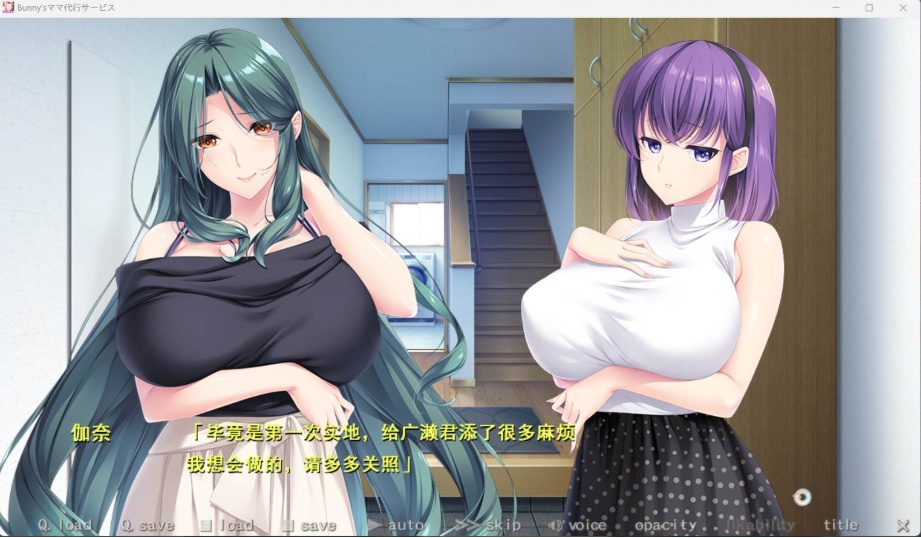 图片[3]-【超拔作SLG汉化全CV】[竹子社]Bunny’s妈妈代理公司汉化版+全CG存档【新作1.4G】-Illusion中国官网 - i社游戏免费下载i社中国官网