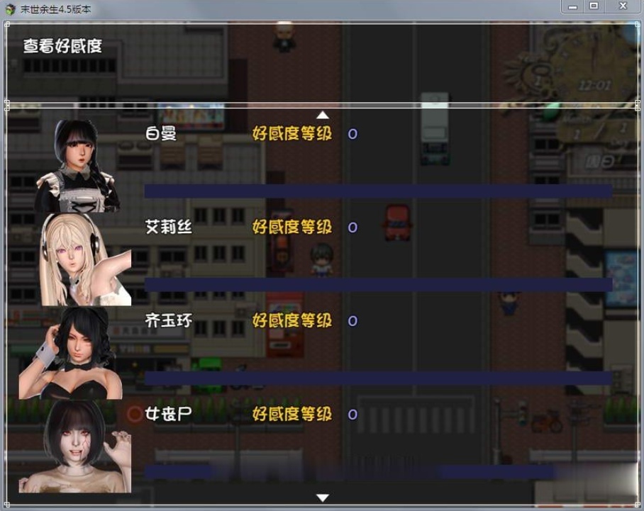 图片[5]-【国产RPG/中文/动态CG】末世余生 V5.1 中文版+礼包码【大更新/PC+安卓】-Illusion中国官网 - i社游戏免费下载i社中国官网