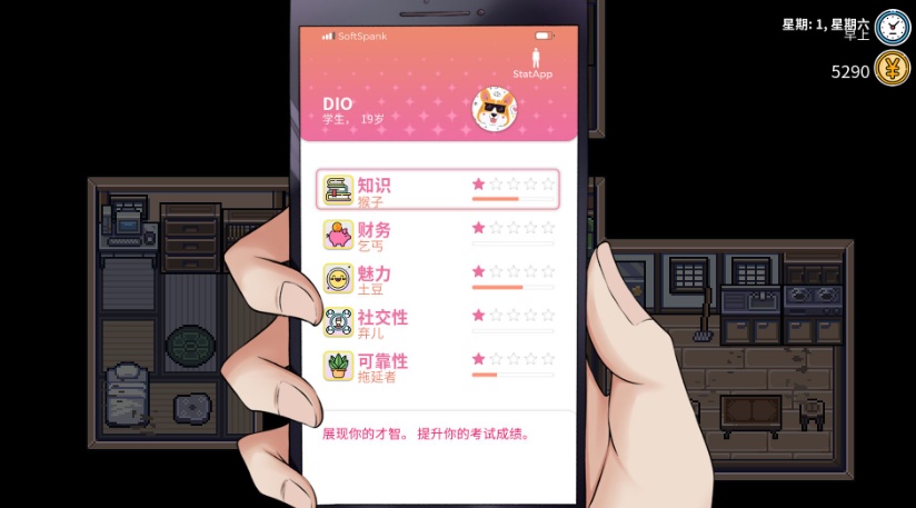 图片[7]-【模拟生活RPG中文】漫长而艰难的夏天官方中文步兵版【新作500M】【补档】-Illusion中国官网 - i社游戏免费下载i社中国官网