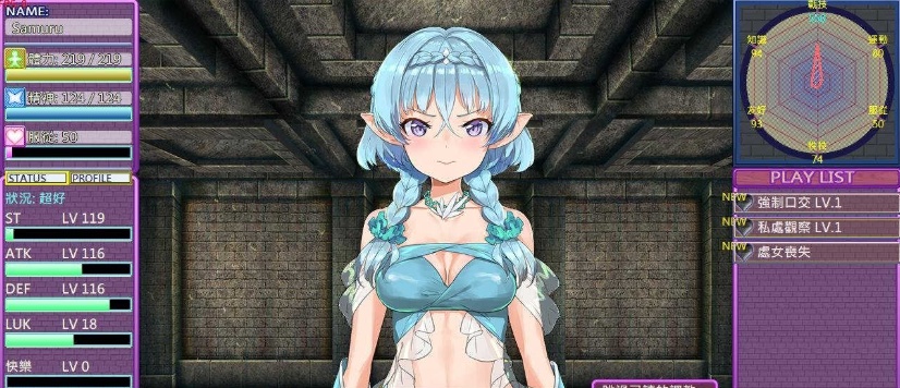 [调教SLG/中文] 精灵·特别教师 異 官方中文步兵版[百度] [750M]』-Illusion中国官网 - i社游戏免费下载i社中国官网