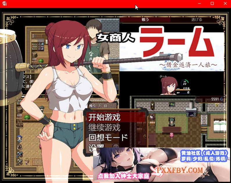 [RPG] [RPG/汉化/NTR]NTR冒险者雷安娜 AI汉化版+自带全回想解放[新汉化][FM/660M/夸克]-Illusion中国官网 - i社游戏免费下载i社中国官网