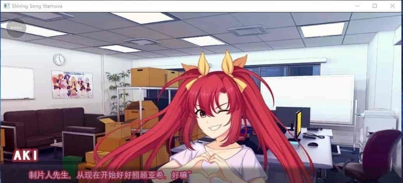 图片[5]-[日式ADV/汉化]闪耀之星 完结版 PC+安卓汉化版[百度][1G]』-Illusion中国官网 - i社游戏免费下载i社中国官网