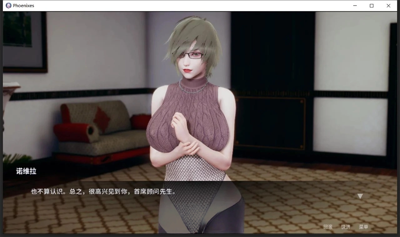 图片[6]-【神作SLG/官中/动态】凤凰 V0.14.0 官方中文版【PC+安卓/5G】-Illusion中国官网 - i社游戏免费下载i社中国官网