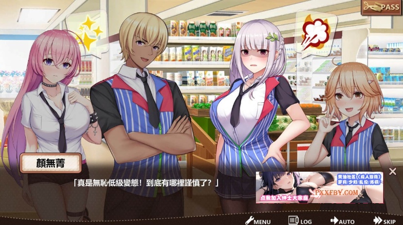 图片[4]-【经营SLG/中文/动态】不穿裙子便利店~与美少女店员们甜蜜日子 DL官方中文版【3.8G/新作】-Illusion中国官网 - i社游戏免费下载i社中国官网