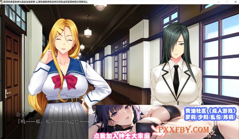 图片[2]-[拔作ADV/汉化]明明有你，我还是被抢走了 AI汉化版+自带全回想解放[新汉化][2.9G/百度]』-Illusion中国官网 - i社游戏免费下载i社中国官网