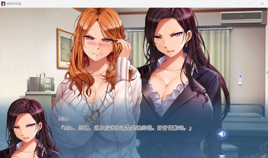 图片[2]-【拔作ADV中文CV】姐妹X奴隶SisterXSlaves官方中文版【新作2.2G】-Illusion中国官网 - i社游戏免费下载i社中国官网