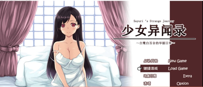 [RPG] [BD]少女異聞録~白鷺白百合の華麗なる日々~[中文][1.12G]』-Illusion中国官网 - i社游戏免费下载i社中国官网