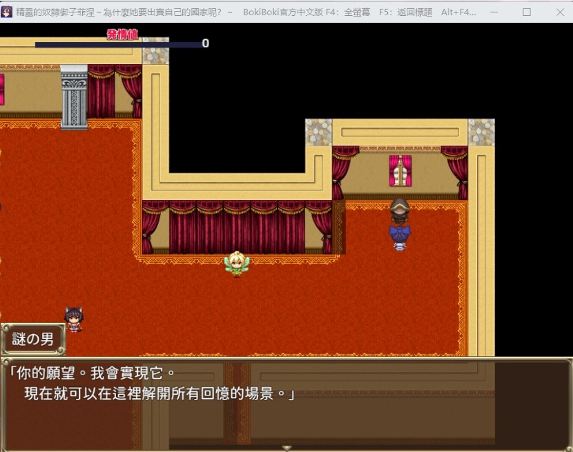 图片[3]-【爆款RPG中文】精灵奴隶御子菲涅为什么出卖國家【安卓+PC】官中步兵版+全回想【战斗H3.5G】【补档】-Illusion中国官网 - i社游戏免费下载i社中国官网