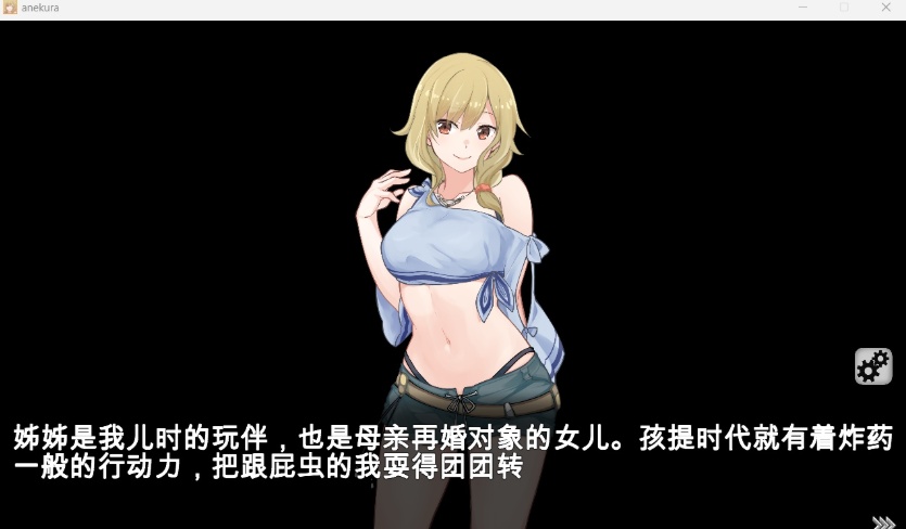 图片[2]-【互动SLG中文动态全CV】与姊姊同住的时光官方中文步兵版【新作800M】【补档】-Illusion中国官网 - i社游戏免费下载i社中国官网