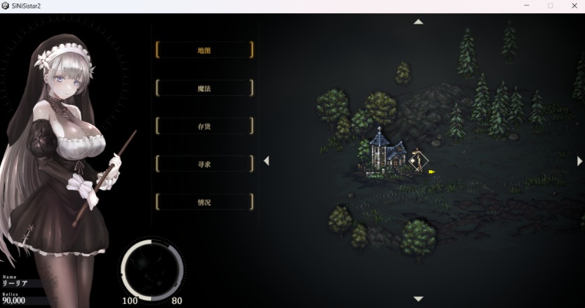 图片[4]-【神作预定ACT全动态中文】哥特少女勇与魔城2SiNiSistar2动作确认中文版V1.6.2【更新650M】【补档】-Illusion中国官网 - i社游戏免费下载i社中国官网