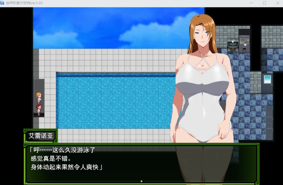 图片[2]-【爆款RPG汉化NTR】战甲机索尔甘特V1.03【安卓+PC】AI汉化版+特典【新汉化1.2G】-Illusion中国官网 - i社游戏免费下载i社中国官网