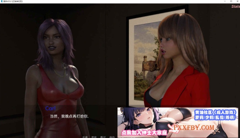 图片[5]-[欧美SLG/汉化/动态]歌手v0.56 汉化版[PC+安卓][1.5G/夸克]』-Illusion中国官网 - i社游戏免费下载i社中国官网