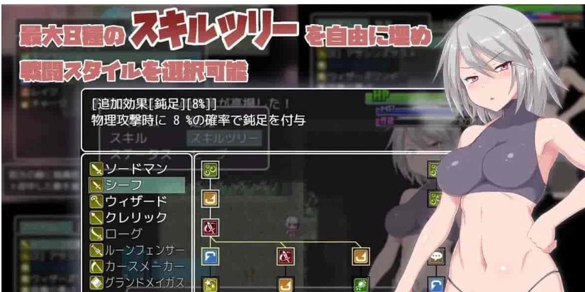 图片[2]-[爆款RPG/汉化/全动态]迷宫街的格蕾丝 Ver1.00云汉化 DL正式版+存档[百度][2G]』-Illusion中国官网 - i社游戏免费下载i社中国官网