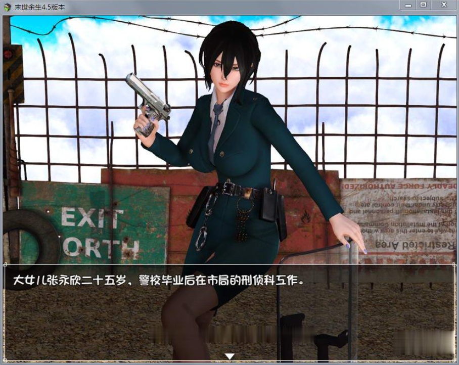 图片[14]-【国产RPG/中文/动态CG】末世余生 V5.1 中文版+礼包码【大更新/PC+安卓】-Illusion中国官网 - i社游戏免费下载i社中国官网