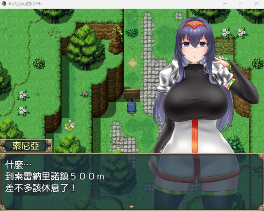 图片[2]-【探索RPG中文】索尼亚与银欲之村2【安卓+PC】BOKIBOKI官方中文步兵版+全回想【新作700M】-Illusion中国官网 - i社游戏免费下载i社中国官网