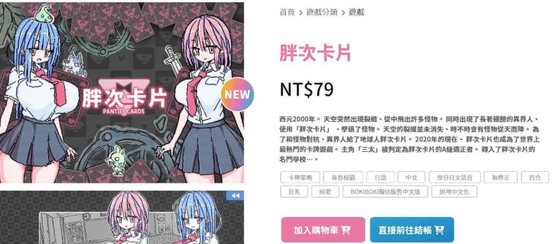 [卡牌SLG/中文]胖次卡片V1.2.3F 官方中文版[新作][PC+安卓][680M/百度]』-Illusion中国官网 - i社游戏免费下载i社中国官网