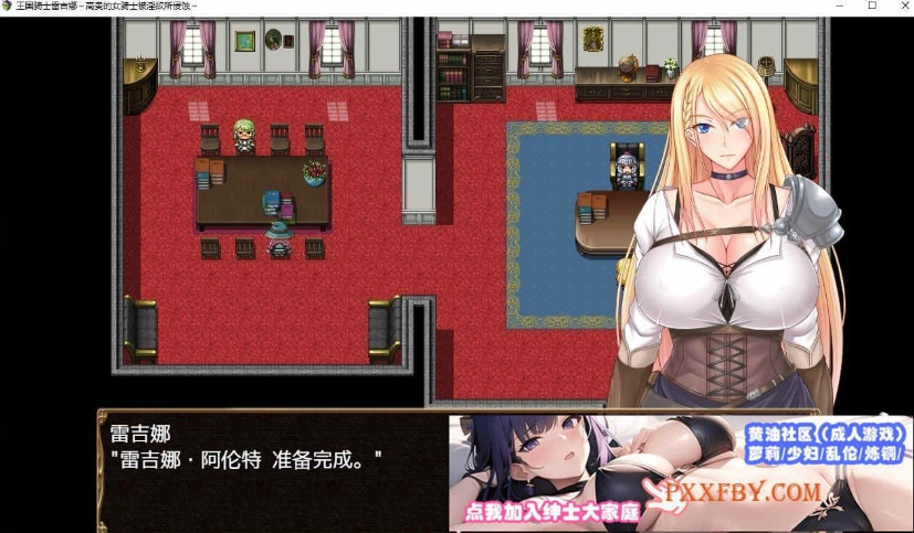 图片[4]-[RPG/中文]王国骑士雷吉娜 ～高贵的女骑士被淫欲所侵蚀 官方AI中文版[新作][1.1G/夸克]』-Illusion中国官网 - i社游戏免费下载i社中国官网