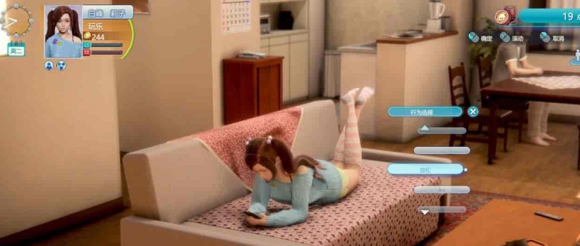 图片[2]-[3D/I社/汉化]职场少女-Room Girl V1.1.226海螺精翻汉化步兵版+人物卡[新整][22G/百度]/年费专享』-Illusion中国官网 - i社游戏免费下载i社中国官网