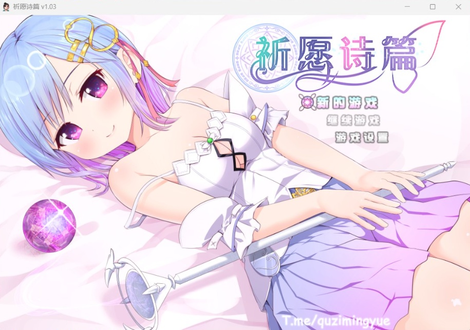 【爆款RPG中文】祈愿诗篇V1.03官方中文步兵版【新汉化2.6G】-Illusion中国官网 - i社游戏免费下载i社中国官网