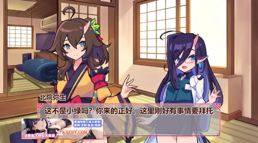 图片[4]-【互动SLG/中文/全动态】鬼怪之里 Onigokko DL官方中文特别版+美图术集【5G/新作】-Illusion中国官网 - i社游戏免费下载i社中国官网